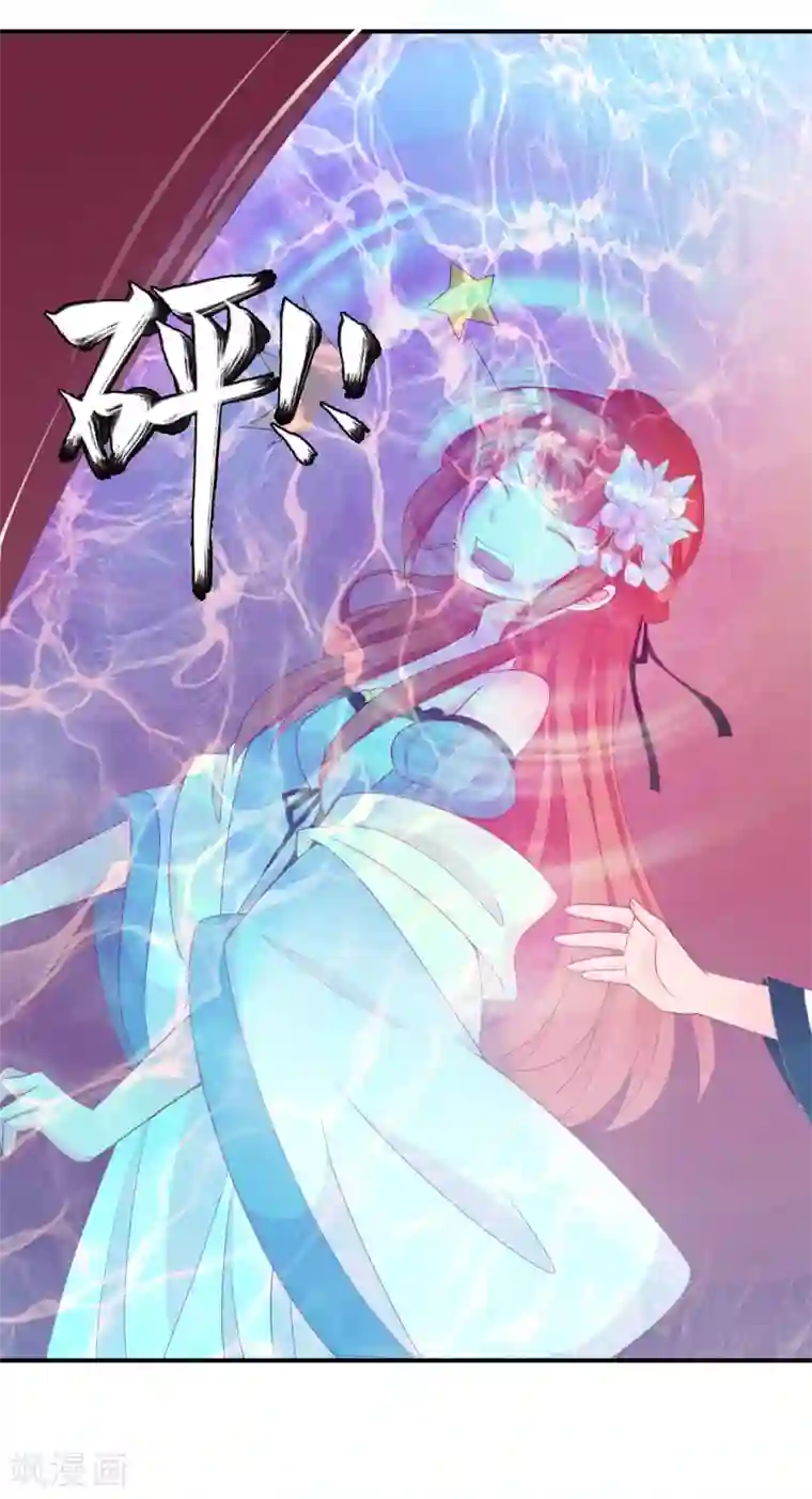 满朝文武嫉恨我第64话 无处不在的狐狸精