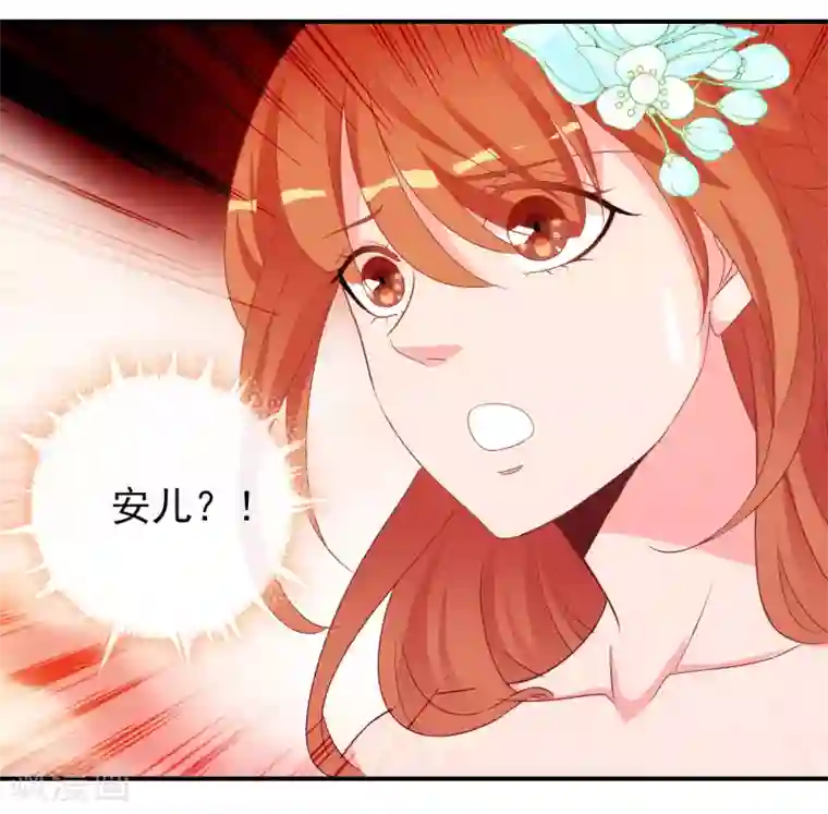 满朝文武嫉恨我第64话 无处不在的狐狸精