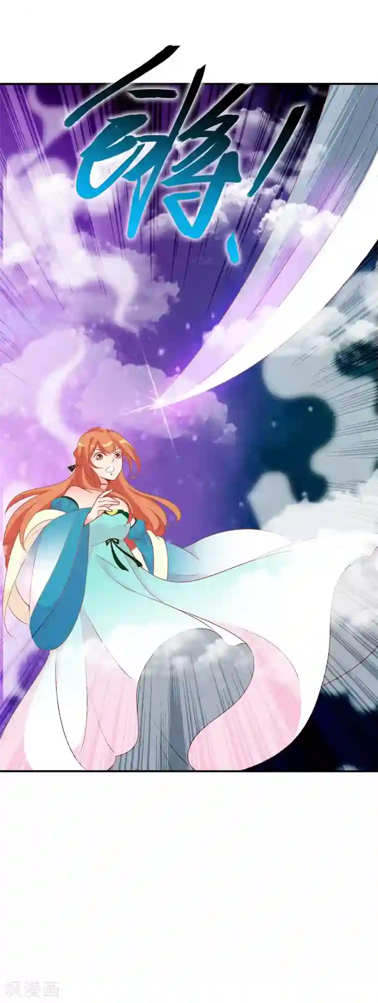 满朝文武嫉恨我第65话 这么可爱的女子我才舍不得她死呢~