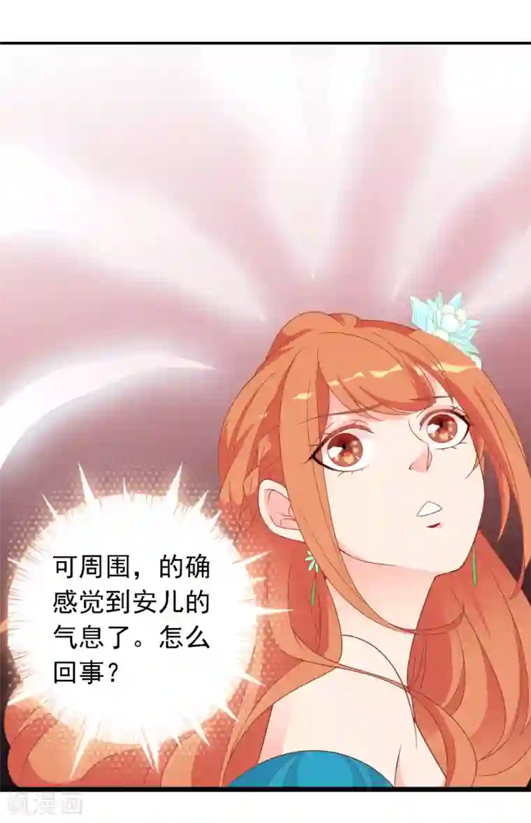 满朝文武嫉恨我第65话 这么可爱的女子我才舍不得她死呢~