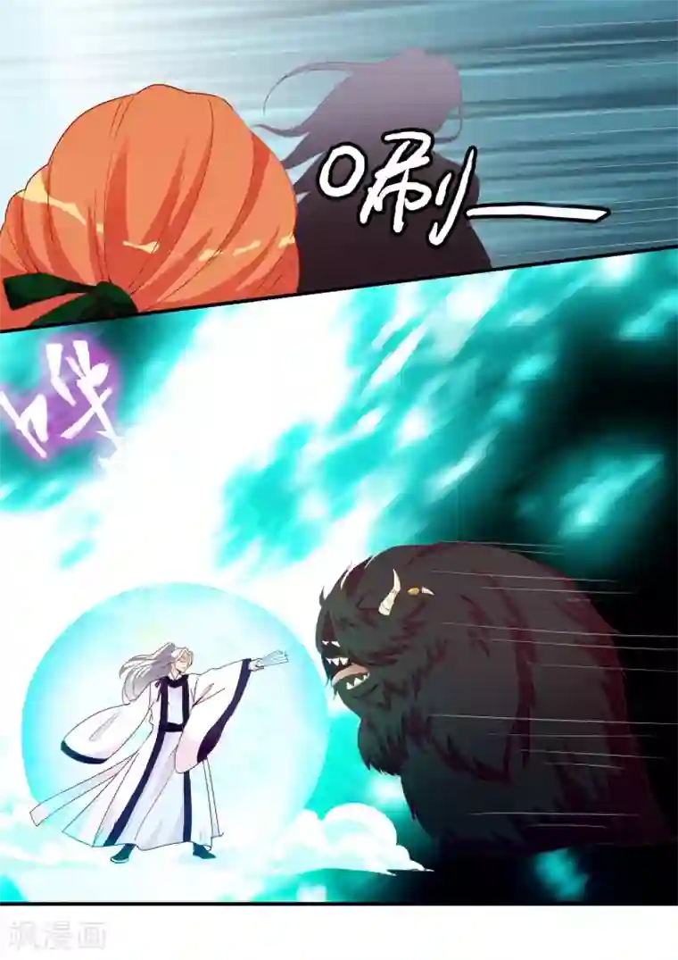 满朝文武嫉恨我第65话 这么可爱的女子我才舍不得她死呢~