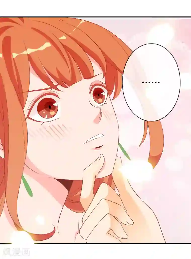 满朝文武嫉恨我第65话 这么可爱的女子我才舍不得她死呢~