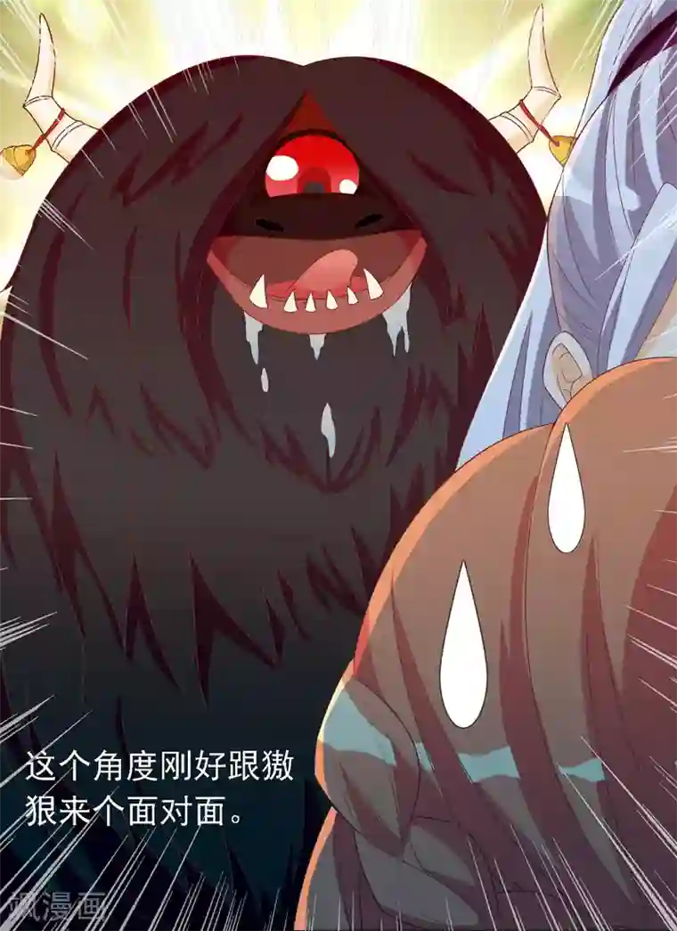 满朝文武嫉恨我第65话 这么可爱的女子我才舍不得她死呢~