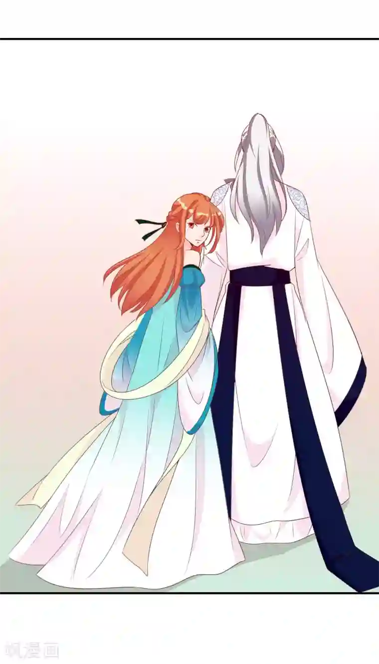 满朝文武嫉恨我第65话 这么可爱的女子我才舍不得她死呢~