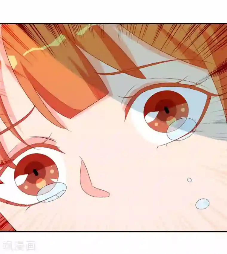 满朝文武嫉恨我第66话 你是我掌心的公主