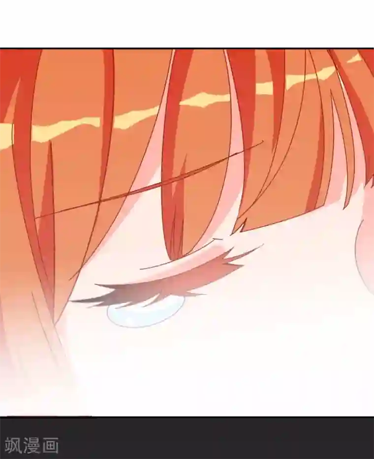 满朝文武嫉恨我第66话 你是我掌心的公主