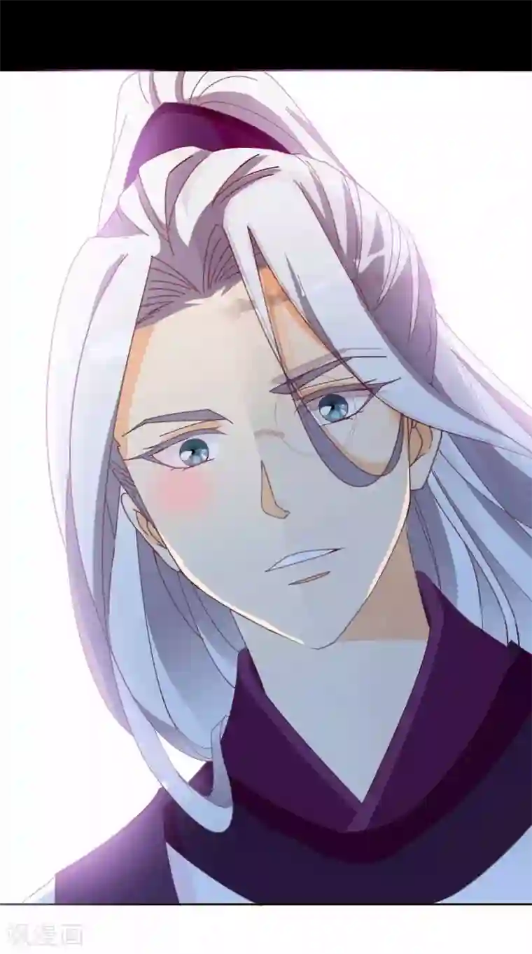 满朝文武嫉恨我第66话 你是我掌心的公主