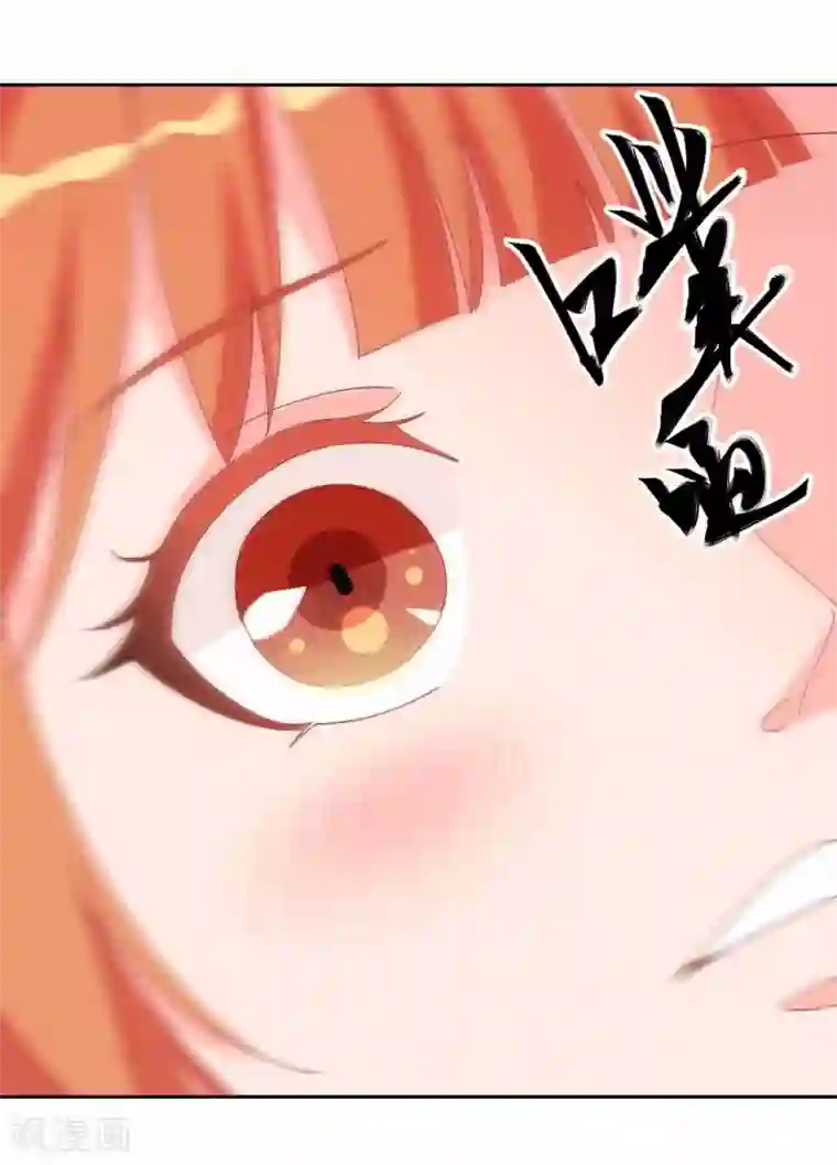 满朝文武嫉恨我第66话 你是我掌心的公主