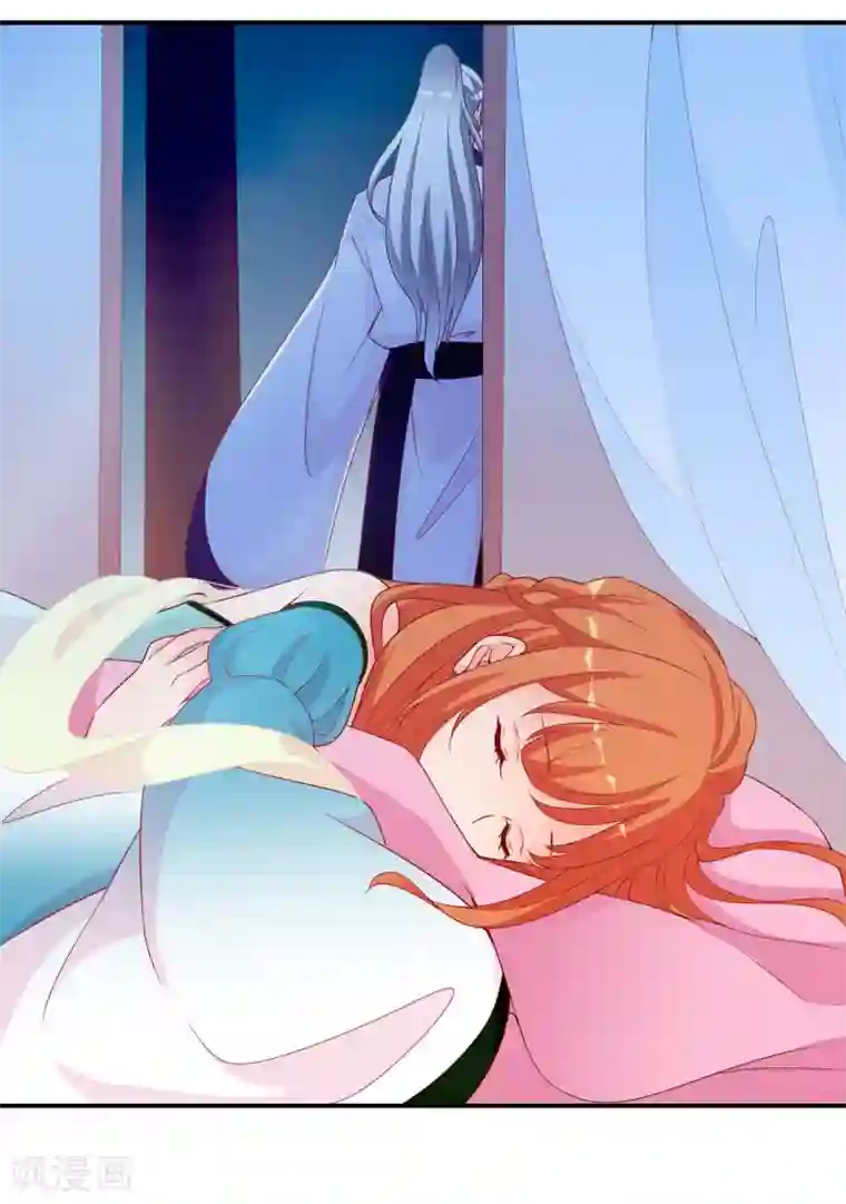 满朝文武嫉恨我第67话 冰山王爷动了芳心