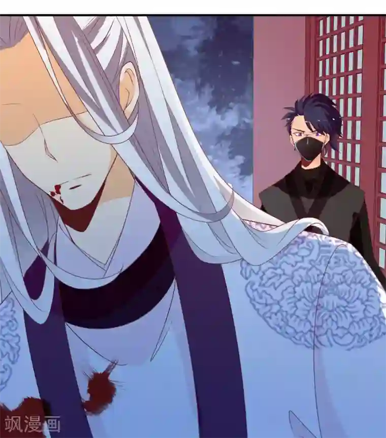 满朝文武嫉恨我第67话 冰山王爷动了芳心