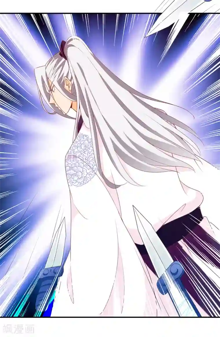 满朝文武嫉恨我第67话 冰山王爷动了芳心