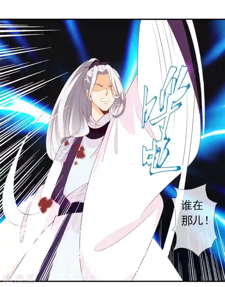 满朝文武嫉恨我第67话 冰山王爷动了芳心