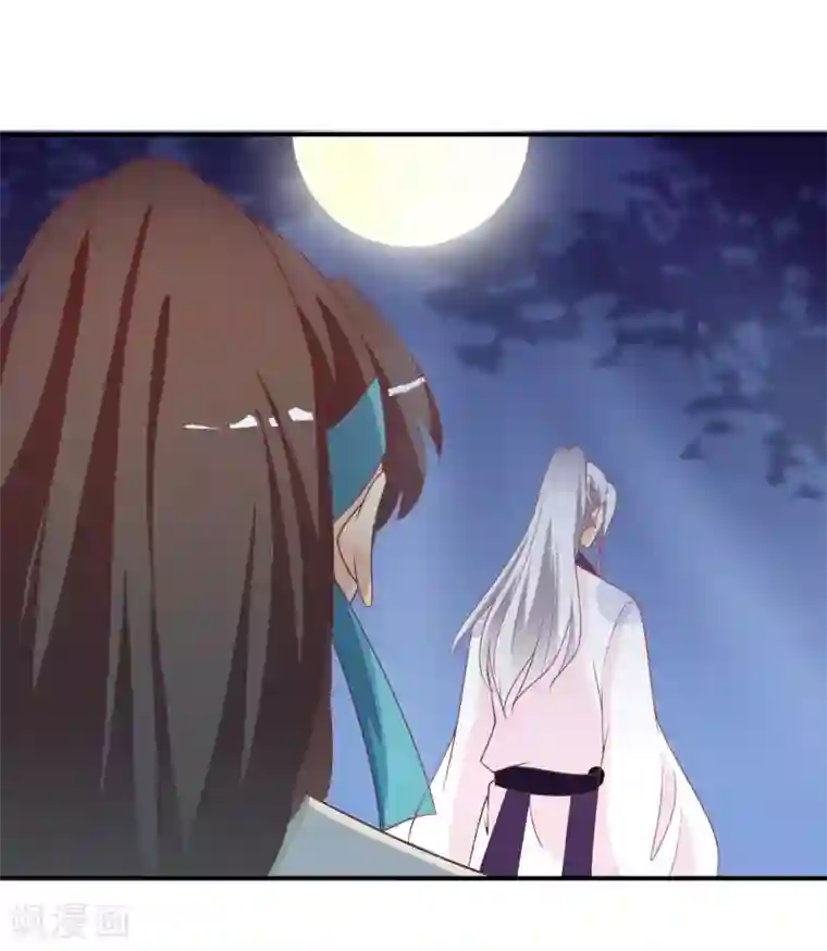 满朝文武嫉恨我第67话 冰山王爷动了芳心