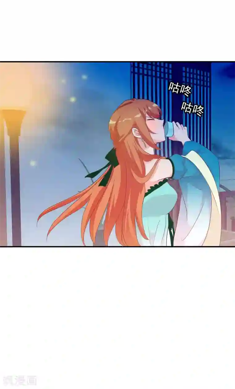 满朝文武嫉恨我第67话 冰山王爷动了芳心