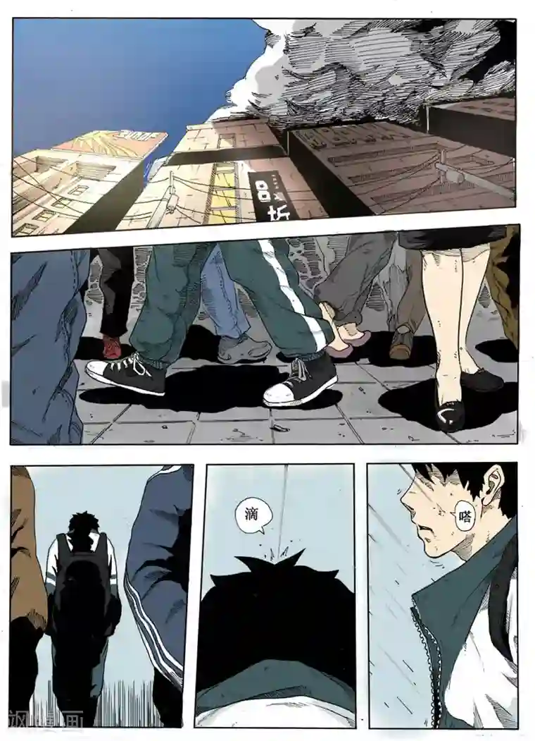 谢文东第2话 觉醒