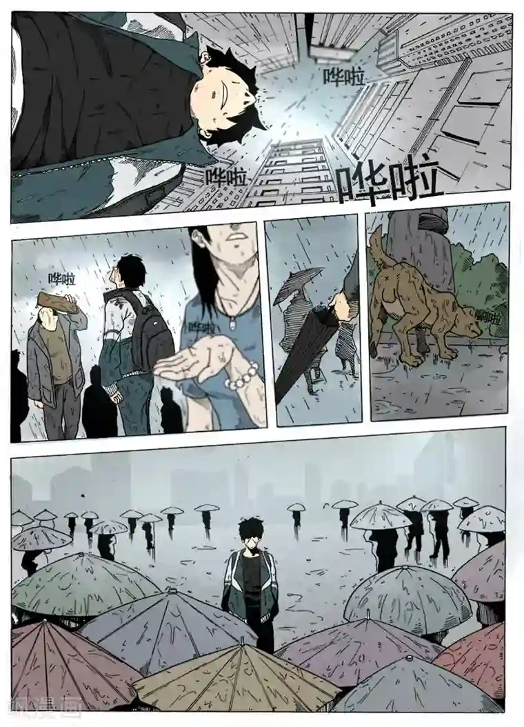 谢文东第2话 觉醒