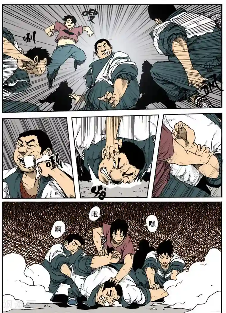 谢文东第6话 以卵击石