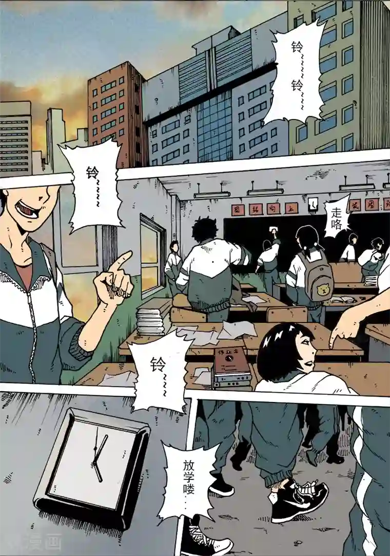 谢文东第12话 准备