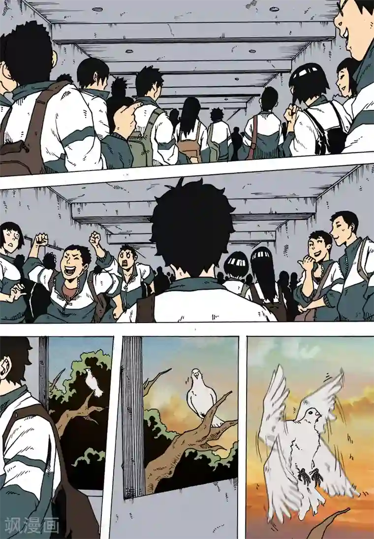 谢文东第12话 准备