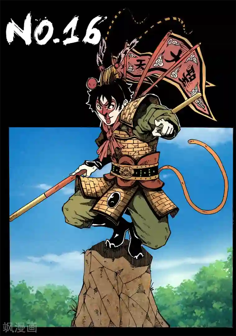 谢文东第16话 东哥赢了