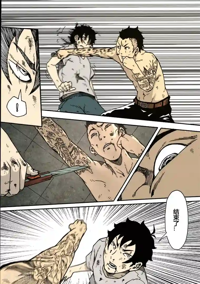 谢文东第16话 东哥赢了