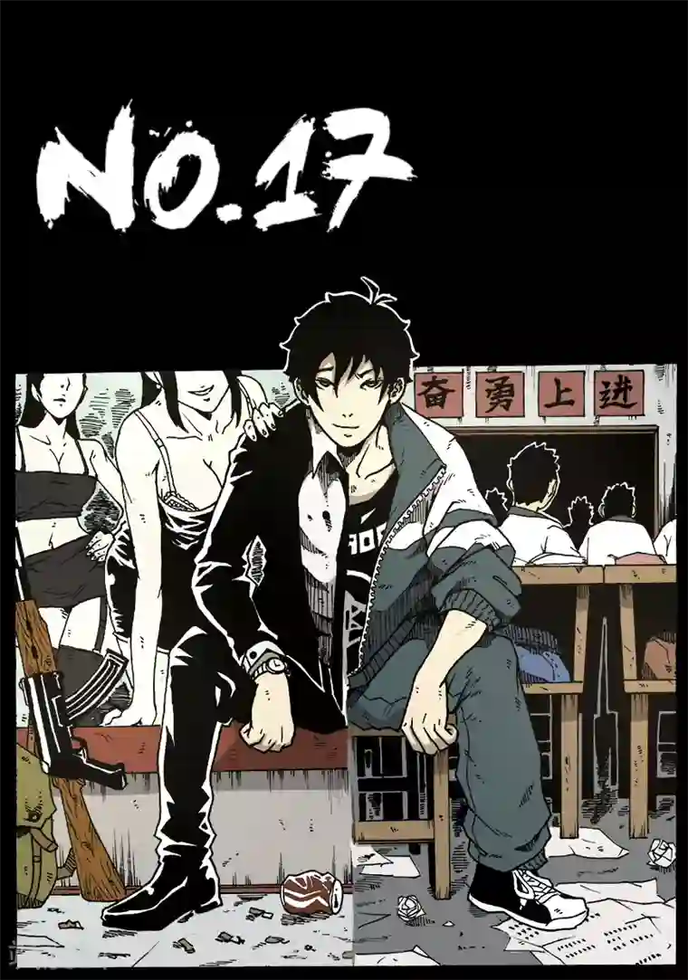 谢文东第17话 医院