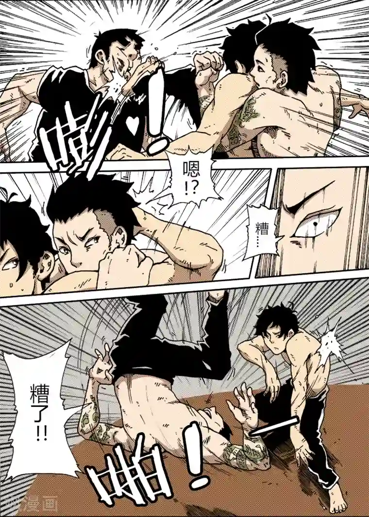 谢娜是了点的人这样第23话 训练