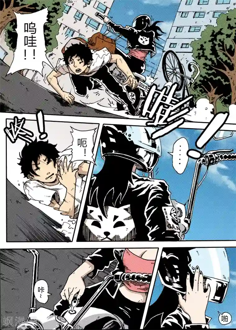 谢文东第24话 霸道学姐