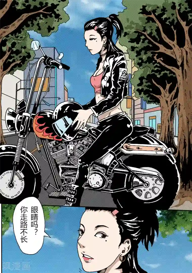 谢文东第24话 霸道学姐