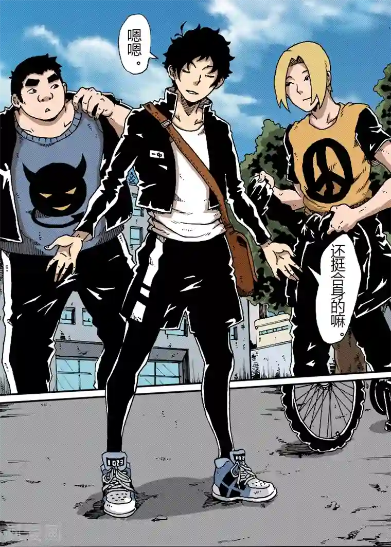 谢文东第25话 开学