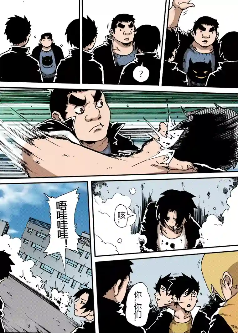 谢文东第25话 开学