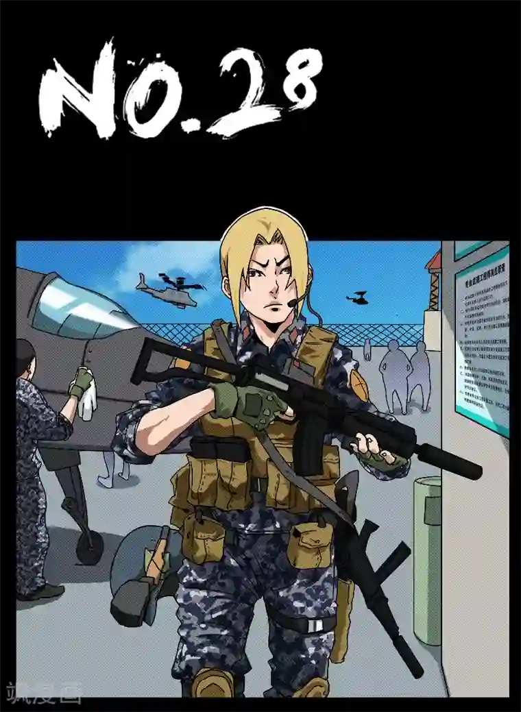 谢文东第28话 虎哥?