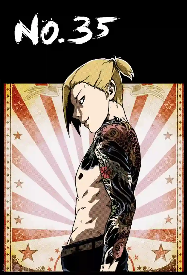 谢文东第35话 会面