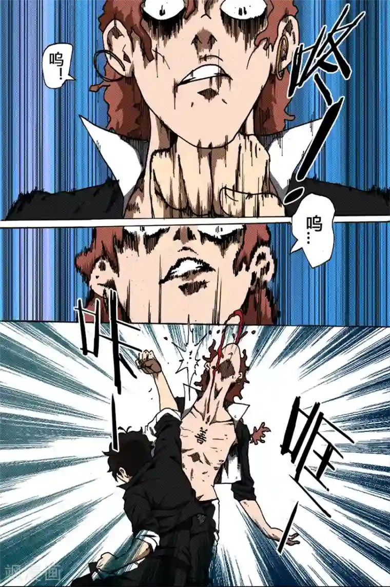 谢文东第38话 约定