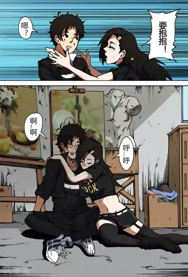 谢文东第40话 高慧美