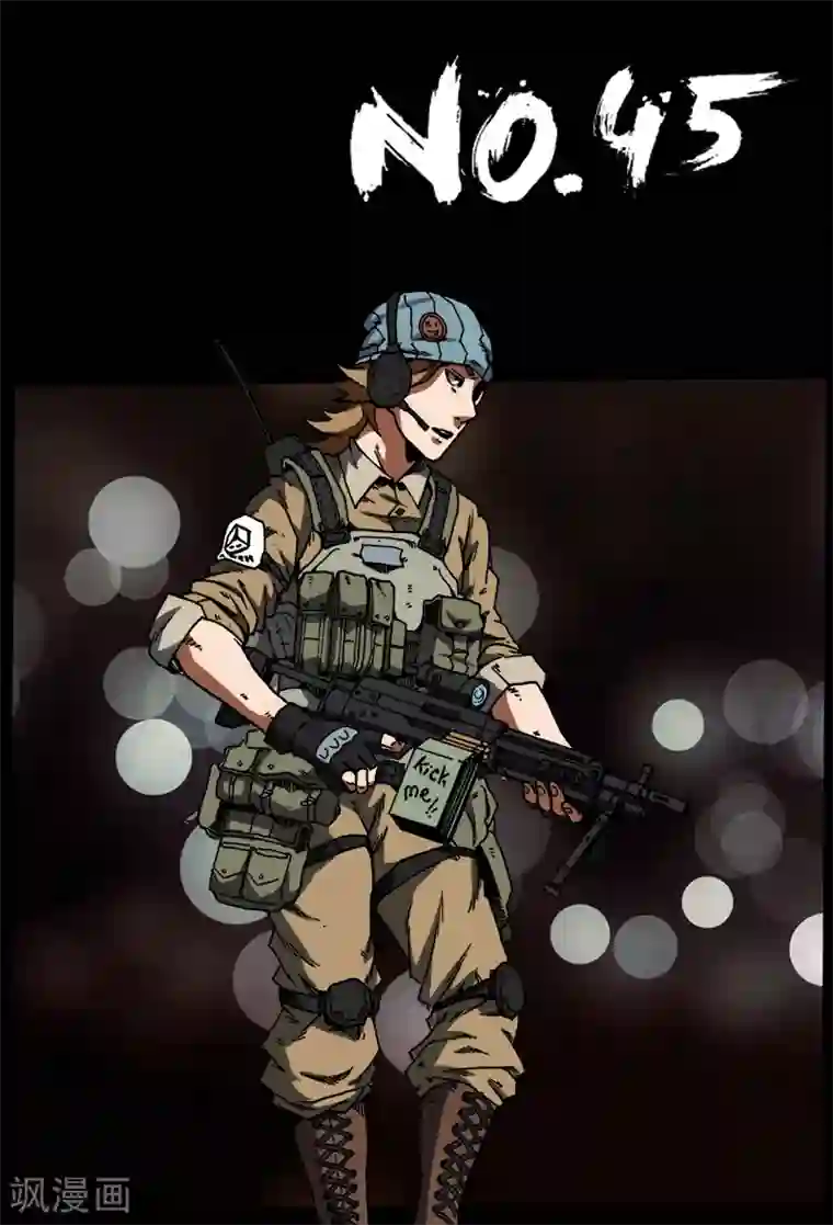 谢文东第45话 作战前夕