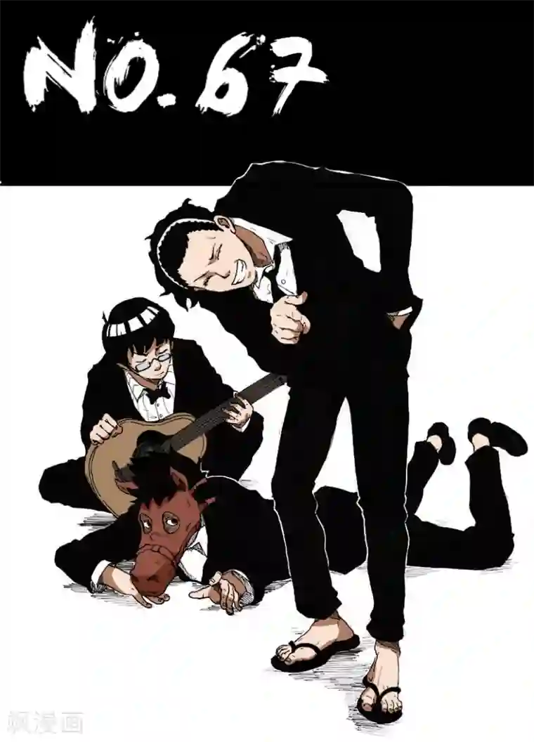 谢文东第67话 操练