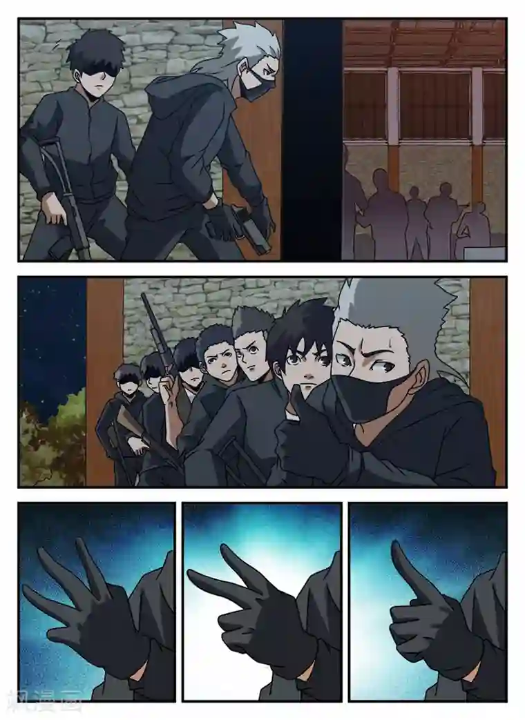 谢文东第70话 可以撤了