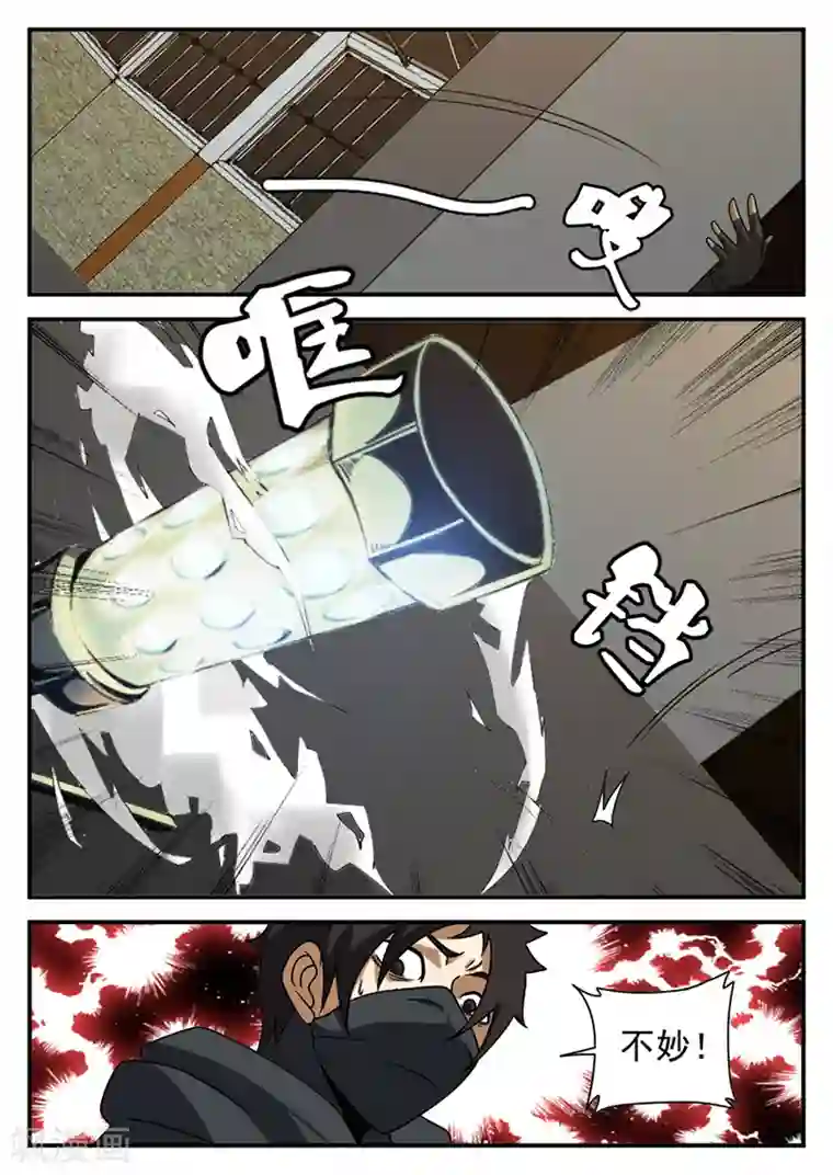 谢文东第70话 可以撤了