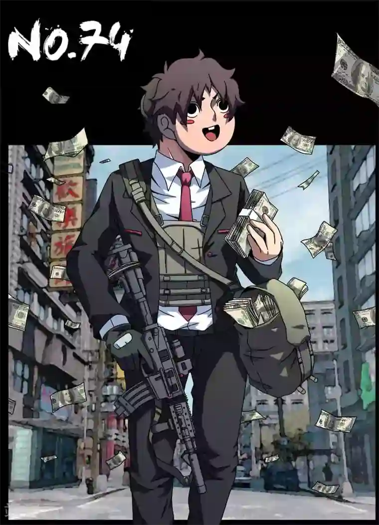 谢文东第74话 成交