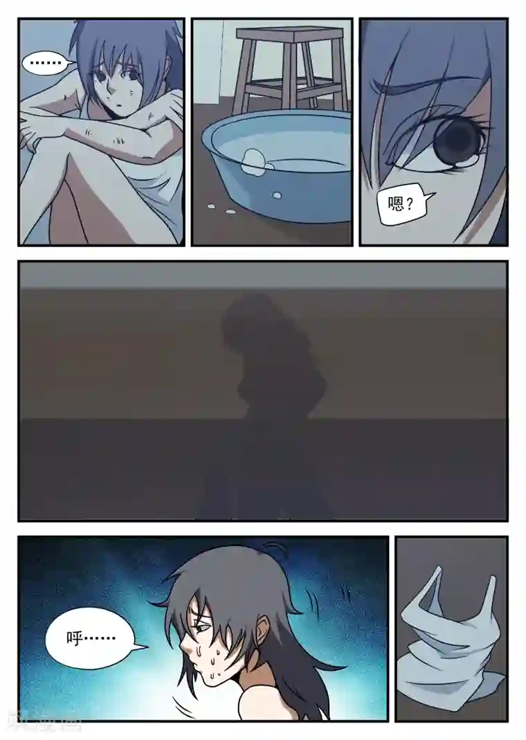 谢文东第75话 他还只是个孩子