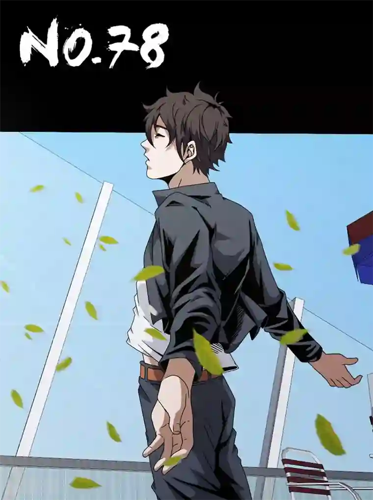 谢文东第78话 内奸?