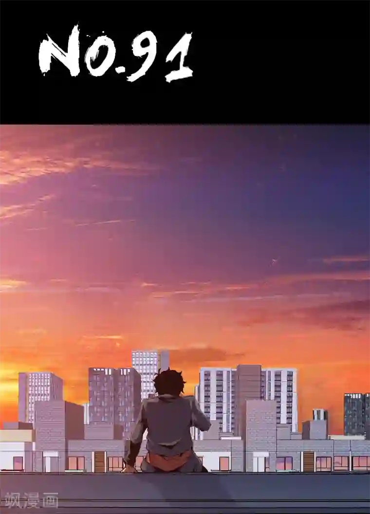 谢文东第91话 喜悦的背后