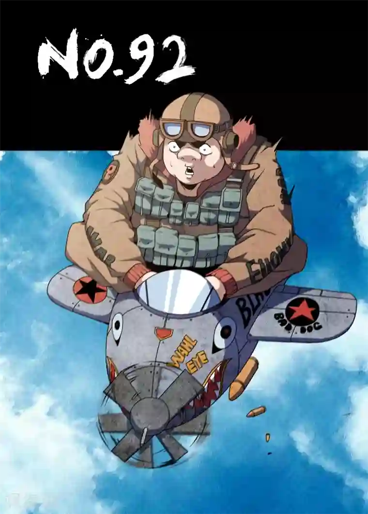 谢文东第92话 宣战