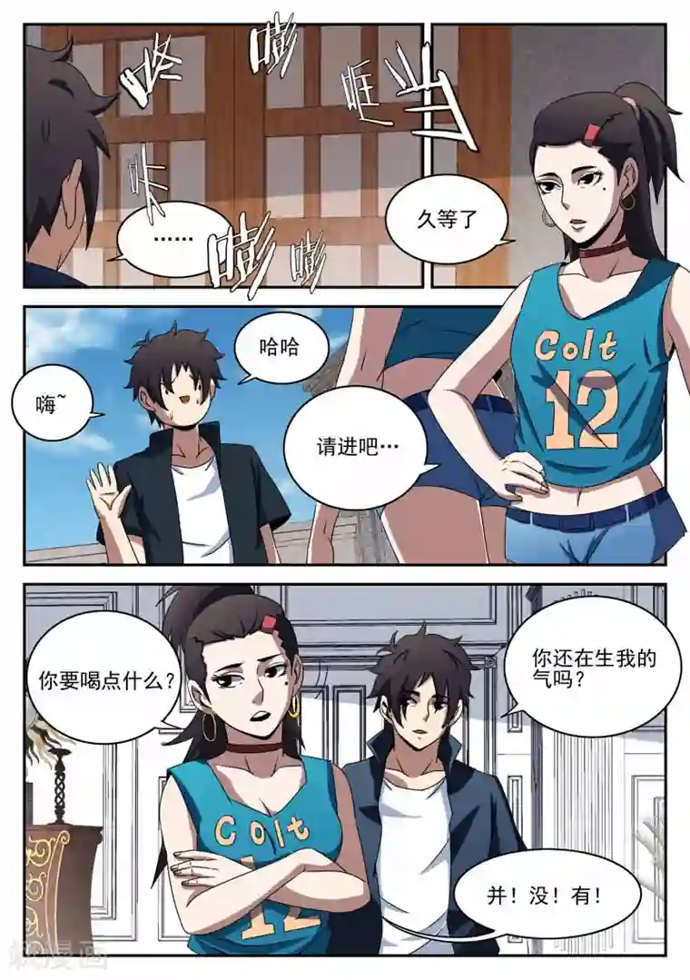 谢文东第94话 下一步