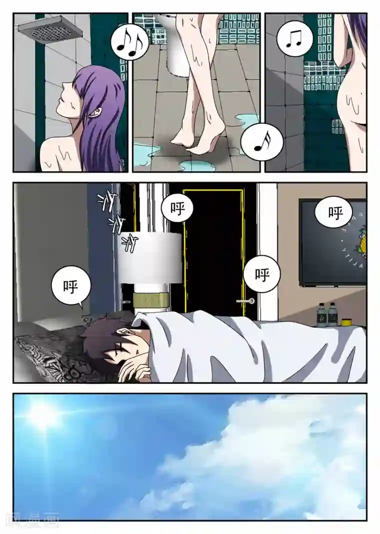 谢文东第100话 坚强的人