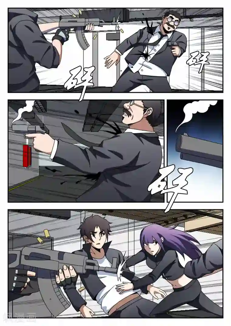 谢文东第110话 生而为人