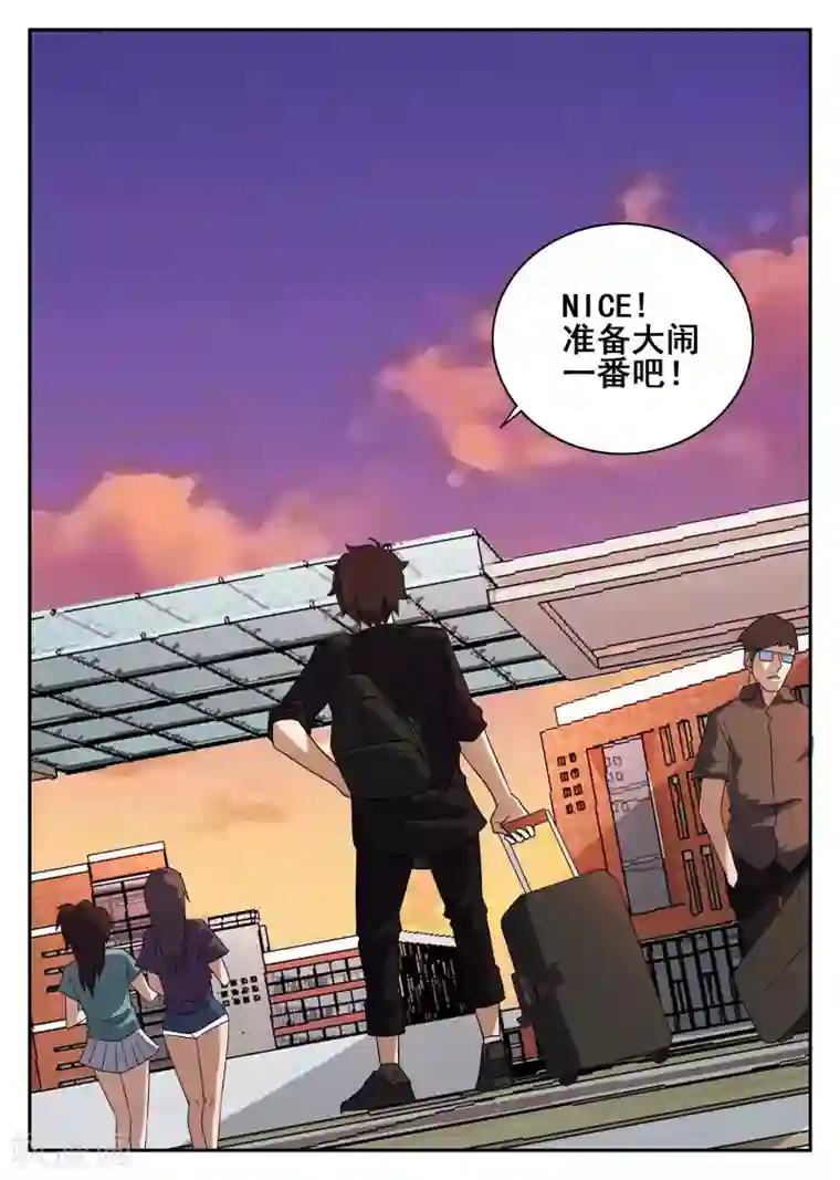 谢文东第121话 601