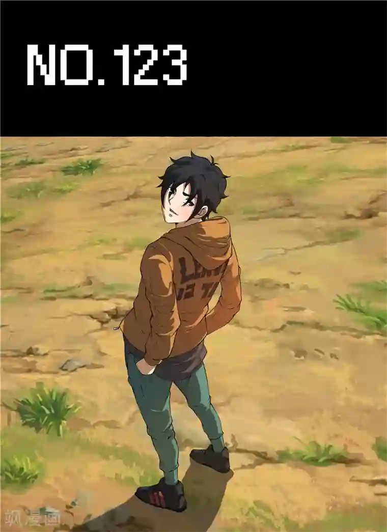 谢文东第123话 伙伴