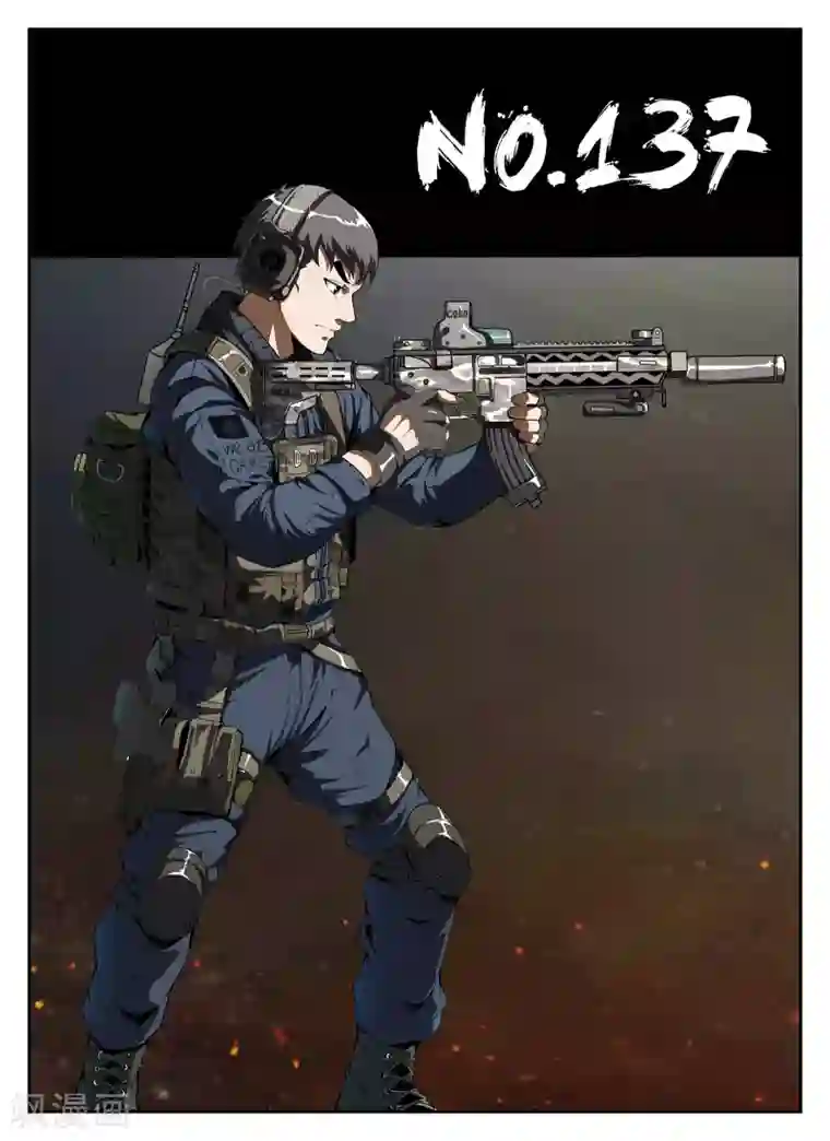 谢文东第137话 成交